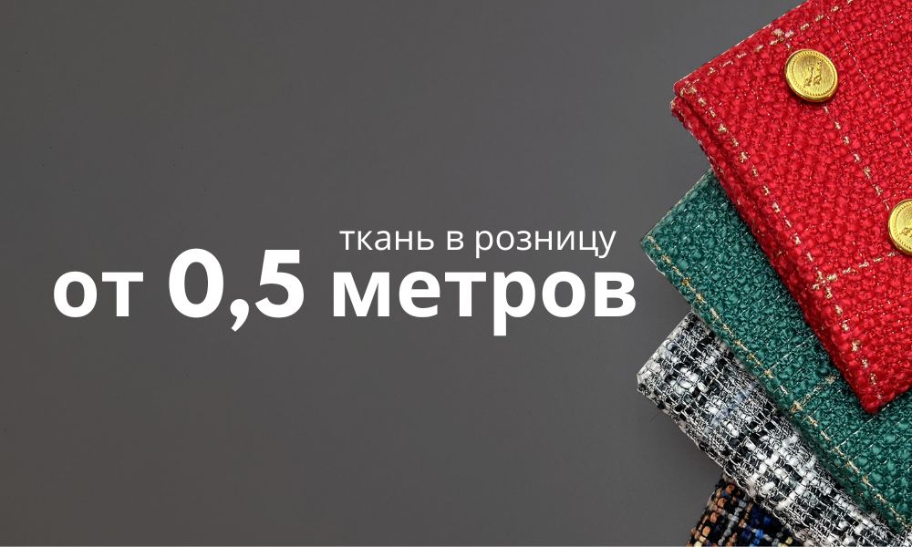 розница розница