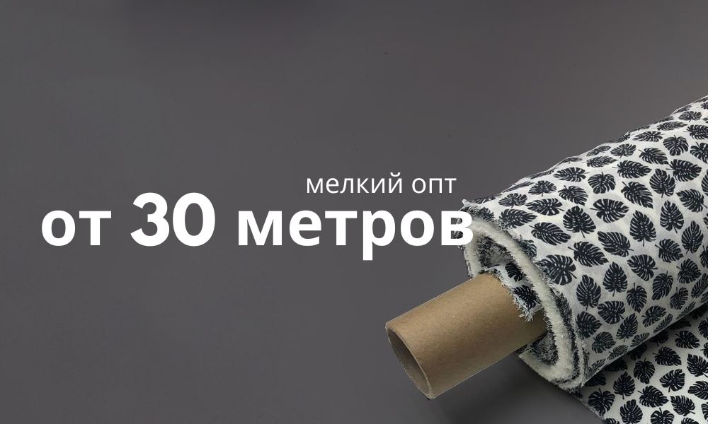 мелкий опт мелкий опт